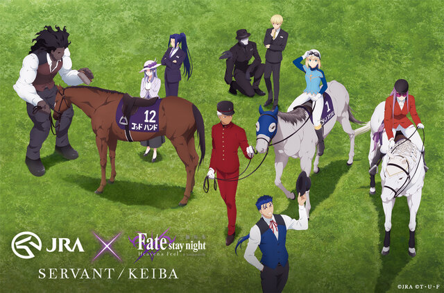 劇場版 Fate Stay Night Heaven S Feel 第2章 競馬場の超本格コラボが実現 ライダーもジョッキーになって登場 インサイド
