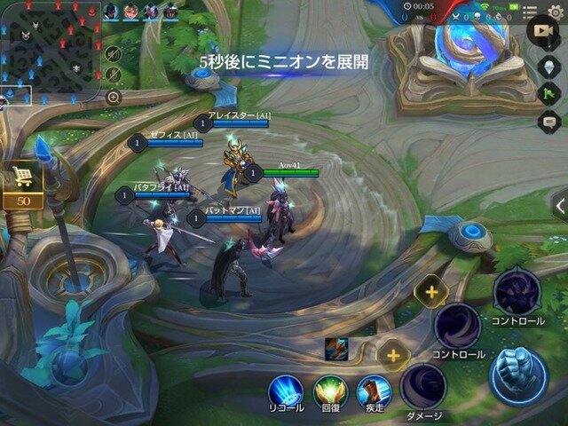 スマホ向けMOBA『伝説対決 -Arena of Valor-』を先行体験―サクサク遊べるが中身はしっかり本格派！