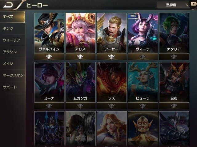 スマホ向けMOBA『伝説対決 -Arena of Valor-』を先行体験―サクサク遊べるが中身はしっかり本格派！