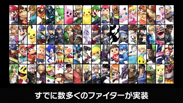 キャラ スマブラ 有料 【スマブラSP】新キャラ(ファイター)参戦予想｜カズヤの参戦が決定！【スマブラスペシャル】