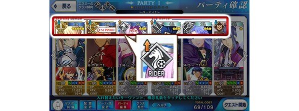 『FGO』第2部 第3章のプロローグが配信開始！「紅の月下美人」開幕直前キャンペーンもスタート