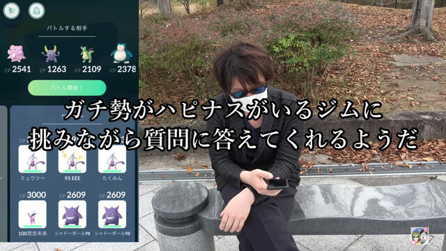 ハピナスって強化するべき Cp調整と弱体化によるガチ勢の見解 ポケモンgo 秋田局 インサイド ハピナスって強化するべき Cp調整と弱体化によるガチ勢の見解 ポケモンgo 秋田局 インサイド