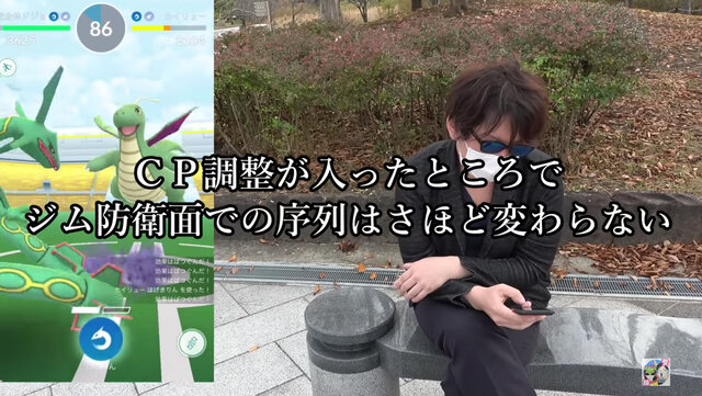 ハピナスって強化するべき Cp調整と弱体化によるガチ勢の見解 ポケモンgo 秋田局 インサイド