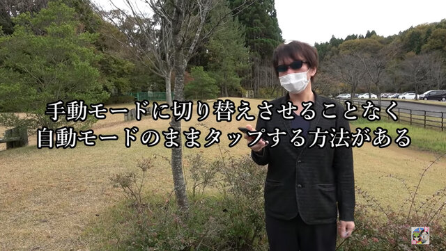 ゴープラス使うなら覚えとけ 永遠なる自動捕獲モード技伝授 ポケモンgo 秋田局 インサイド