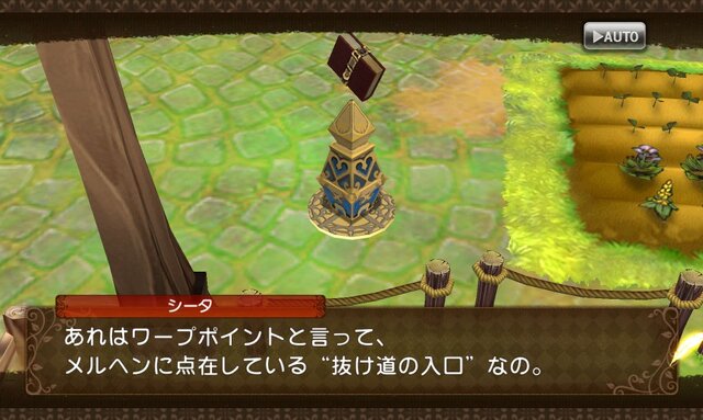 『グリムエコーズ』様々な童話が織りなす新たな物語に興味津々─爽快バトルの鍵は仲間との連携にあり！ AUTOでお任せも可能【プレイレポ】