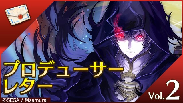 『オルサガ』「終章後編」は12月5日配信─国営放送のゲストや12月のキャンペーンも一部公開