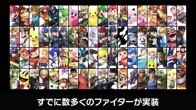 スマブラsp これさえ読めば超初心者も戦える 大乱闘の基本を5項目でチェック 2ページ目 インサイド