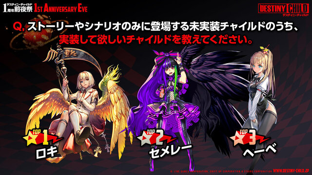 アイドル 温泉 けもフレ2 とのコラボ 新情報が多数飛び出した デスティニーチャイルド 1周年前夜祭レポート 10枚目の写真 画像 インサイド