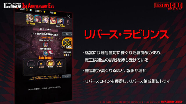 アイドル 温泉 けもフレ2 とのコラボ 新情報が多数飛び出した デスティニーチャイルド 1周年前夜祭レポート 17枚目の写真 画像 インサイド