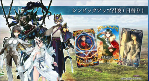 Fgo 新サーヴァント 4 蘭陵王 セイバー 4 秦良玉 ランサー 5 項羽 バーサーカー 実装決定 Update インサイド