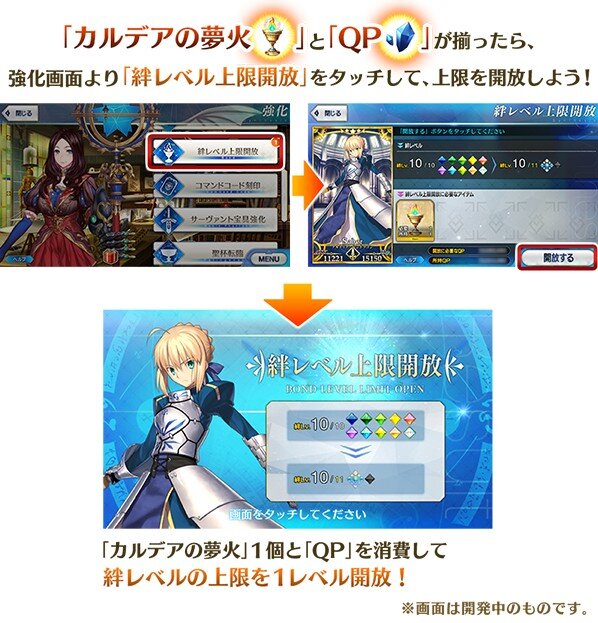 『FGO』シナリオ担当「虚淵玄」の第2部 第3章開幕、新サーヴァント3騎発表！ 年末の新作アニメや絆レベル上限開放など新情報相次ぐ「カルデア放送局」まとめ