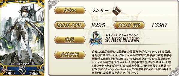 『FGO』シナリオ担当「虚淵玄」の第2部 第3章開幕、新サーヴァント3騎発表！ 年末の新作アニメや絆レベル上限開放など新情報相次ぐ「カルデア放送局」まとめ