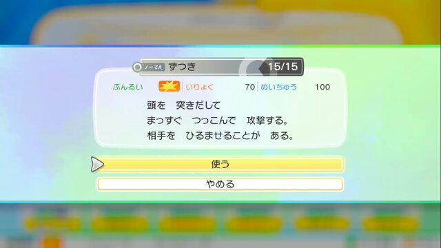 『ポケモン ピカ・ブイ』初代を遊んだおっさんが驚いた10のポイント！おしょうが仲間にならずサイクリングロードも廃止!?