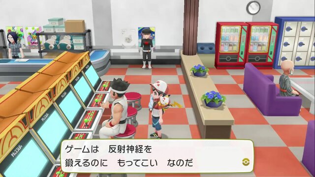 ポケモン ピカ ブイ 初代を遊んだおっさんが驚いた10のポイント おしょうが仲間にならずサイクリングロードも廃止 3ページ目 インサイド