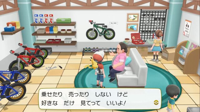 ポケモン ピカ ブイ 初代を遊んだおっさんが驚いた10のポイント おしょうが仲間にならずサイクリングロードも廃止 3ページ目 インサイド ポケモン ピカ ブイ 初代を遊んだおっさんが驚いた10のポイント おしょうが仲間にならずサイクリングロードも廃止 3ページ目 インサイド