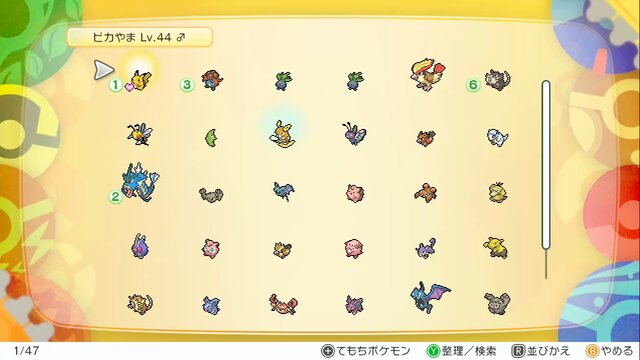 ポケモン ピカ ブイ 初代を遊んだおっさんが驚いた10のポイント おしょうが仲間にならずサイクリングロードも廃止 8枚目の写真 画像 インサイド