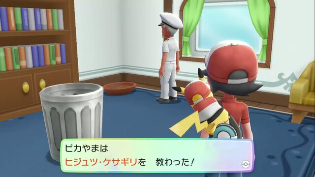 『ポケモン ピカ・ブイ』初代を遊んだおっさんが驚いた10のポイント！おしょうが仲間にならずサイクリングロードも廃止!?