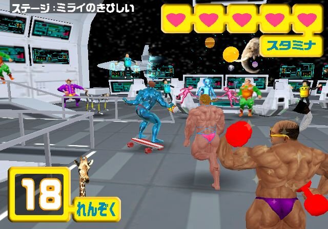 マッスル行進曲