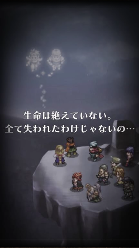 アークザラッド 正当続編 R 6つの謎 配信から3ヶ月 新章が始まる今こそ考察したい 16枚目の写真 画像 インサイド