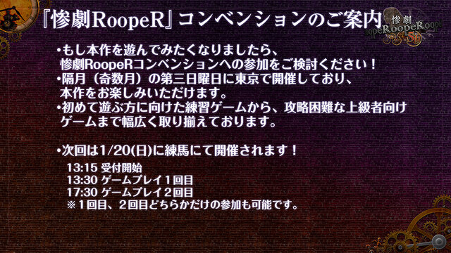 人気ボドゲ『桜降る代に決闘を』デジタル版の新情報も―「BakaFire Party大発表祭」ステージイベントレポ