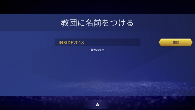 「インサイド教団」設立！全ゲームライターが暗殺者となり得る『アサシン クリード リベリオン』プレイレポ