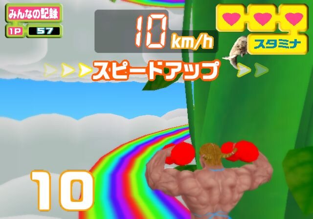 マッスル行進曲