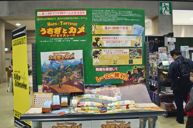 リアル「カタン」から「ガンダム」ボドゲまで―「ゲームマーケット2018秋」で話題を呼んだブースは？