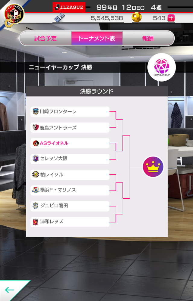 『サカつく RTW』“Jリーグモード”2018年12月配信決定─「昇降格要素」「カップ戦」などオリジナル要素を公開！