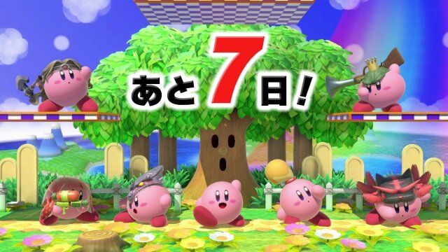 スマブラsp カウントダウン企画4日目のツイートが公開 カービィによる コピー能力七変化 にも注目 Update 1枚目の写真 画像 インサイド