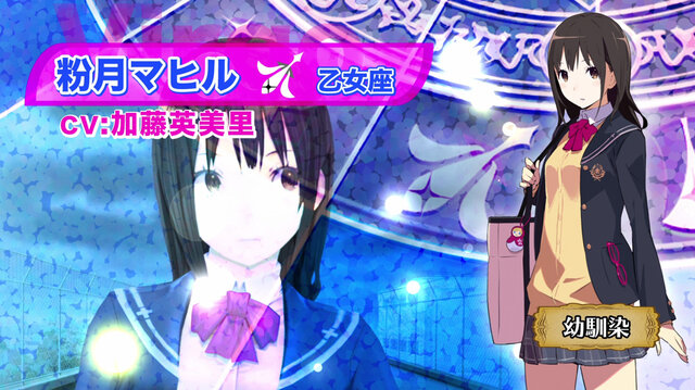 Conception Plus 俺の子供を産んでくれ 新トレーラーを公開 12人の麗しき巫女が一堂に インサイド