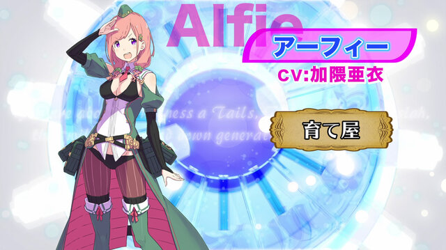 Conception Plus 俺の子供を産んでくれ 新トレーラーを公開 12人の麗しき巫女が一堂に インサイド