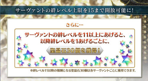 【週刊インサイド】『FGO』新サーヴァント3騎に読者の視線が集中！「ネット流行語 100」2018年のノミネート単語にも興味津々