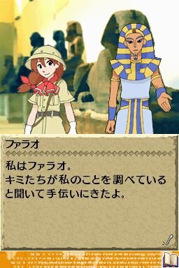 あの人気番組がdsに登場 世界ふしぎ発見 Ds 伝説のヒトシ君人形を探せ 8月6日発売決定 枚目の写真 画像 インサイド