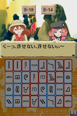 世界ふしぎ発見!DS 伝説のヒトシ君人形を探せ!