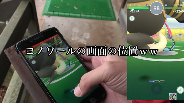 めっちゃ貴重なシンオウの石で ヨノワールに進化 ジムバトルの新たなブームとなるか ポケモンgo 秋田局 インサイド