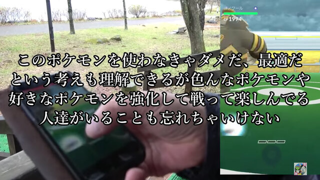 めっちゃ貴重なシンオウの石で ヨノワールに進化 ジムバトルの新たなブームとなるか ポケモンgo 秋田局 インサイド