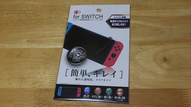 『スマブラSP』で“ニンテンドースイッチ”デビューをする方にもお勧め！ 100円ショップで手に入るスイッチ向けアイテム4選