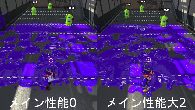 スプラトゥーン2 新ギア メイン性能アップ のヒミツを検証 発生する効果はなんと10種類 2ページ目 インサイド