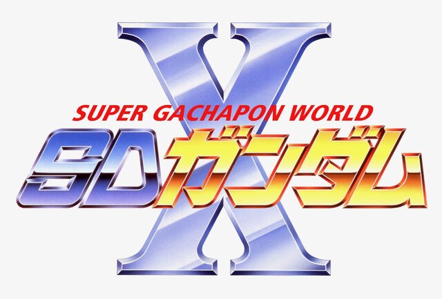 スイッチ『スーパーガチャポンワールド SDガンダムX』のダウンロード版が12月6日、発売決定！