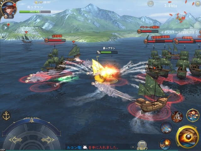 海洋冒険rpg 大航海ユートピア の魅力を徹底紹介 自分だけの帆船で大海原を駆け 凶悪な海賊を倒し 最後は美女に癒される インサイド