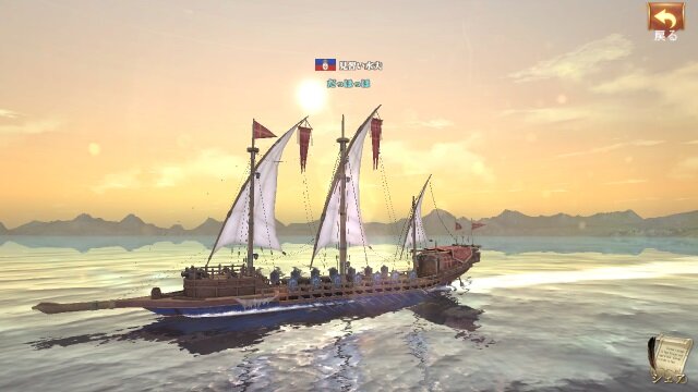 海洋冒険rpg 大航海ユートピア の魅力を徹底紹介 自分だけの帆船で大海原を駆け 凶悪な海賊を倒し 最後は美女に癒される 2ページ目 インサイド