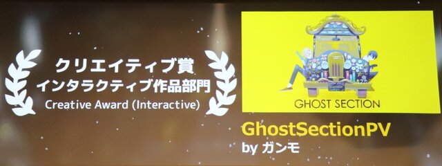 「alive2018」イベントレポート─Live2Dが見せた順調な拡大の先は「映画制作」の夢へ（基調講演概要）