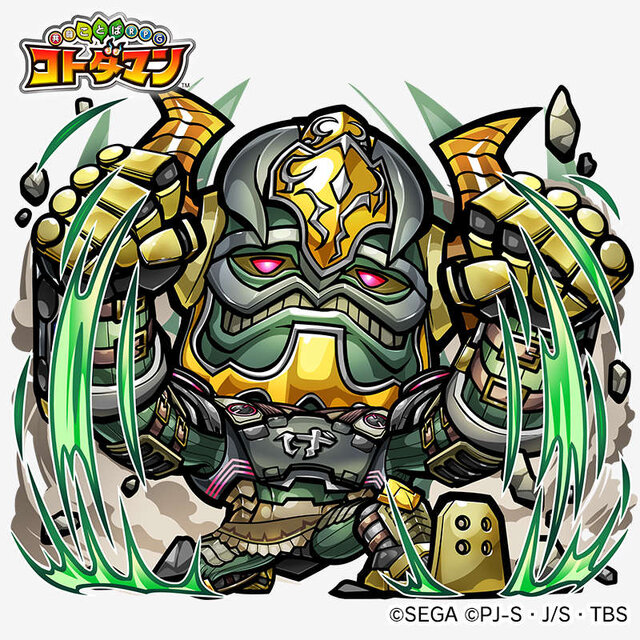 コトダマン 新幹線変形ロボ シンカリオン コラボイベントの見どころをチェック 10連確定ガチャやクエストでコラボキャラをゲット 18枚目の写真 画像 インサイド