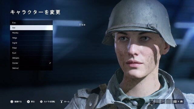 バトルフィールドV（PS4版）