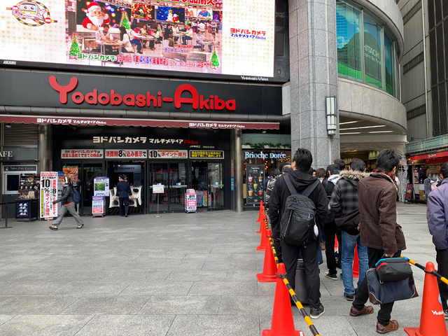 『大乱闘スマッシュブラザーズ SPECIAL』発売日当日の秋葉原は、ポケカ勢も入り乱れての行列に!