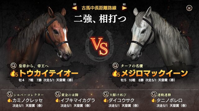 約5年ぶりのシリーズ最新作『Winning Post 9』2019年3月発売決定！競馬の醍醐味を圧倒的ビジュアルで表現