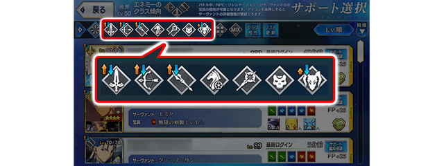 Fgo 12月のアップデート情報が公開 真名隠し対象サーヴァントにバトルボイス選択機能が追加 インサイド