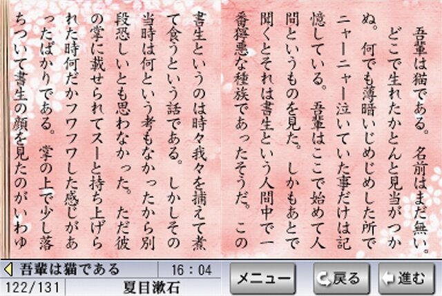 一度は読んでおきたい日本文学100選