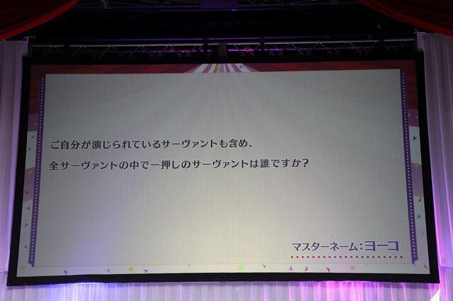 『FGO』冬祭り！マスターたちの気になる質問に答えるキャスト＆スタッフトークショー