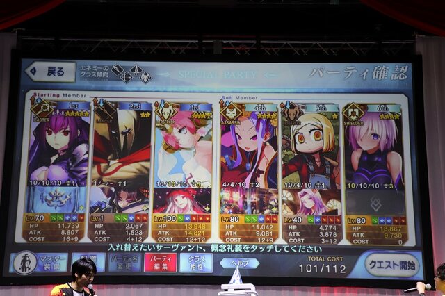 『FGO』FGO Duel&チャレンジクエストステージ、トップはダメージ300万超えー愛のある編成も光る